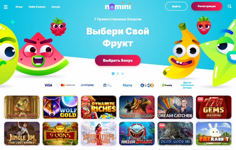 Casino Nomini